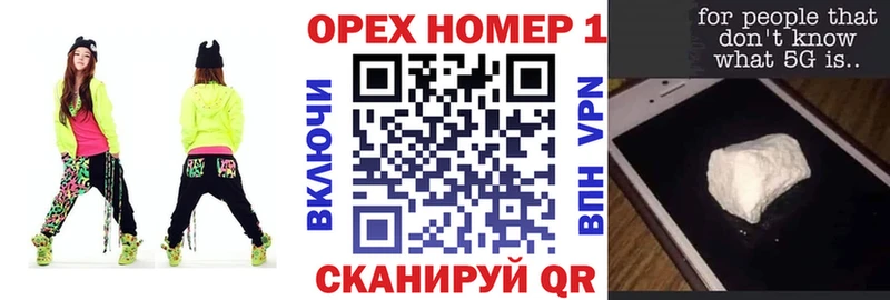 Какие есть наркотики Краснодар COCAIN МЕТАДОН Alpha-PVP Каннабис Гашиш Меф мяу мяу