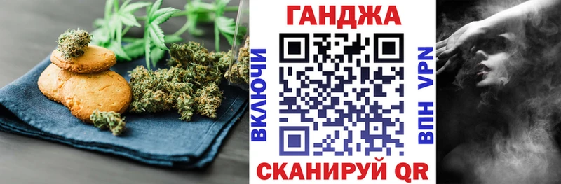 Еда ТГК марихуана  наркотики  Краснодар 