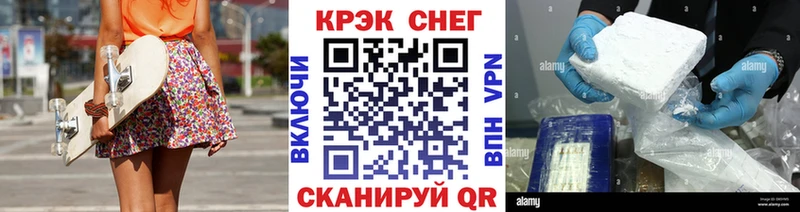 hydra сайт  наркошоп  Краснодар  КОКАИН Fish Scale 