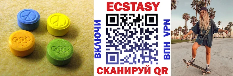 Ecstasy XTC магазин продажи наркотиков Краснодар