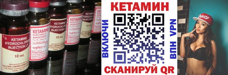 Кетамин ketamine  Краснодар 