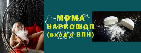 МДПВ Абдулино