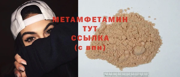 дурь Абаза