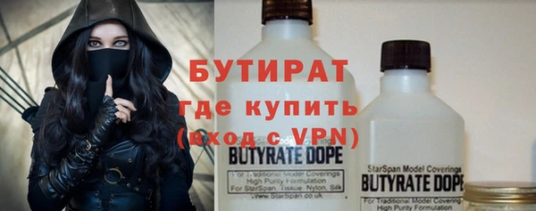 винт Усолье-Сибирское