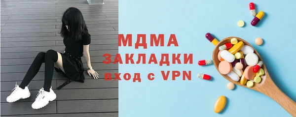 метамфетамин Усмань