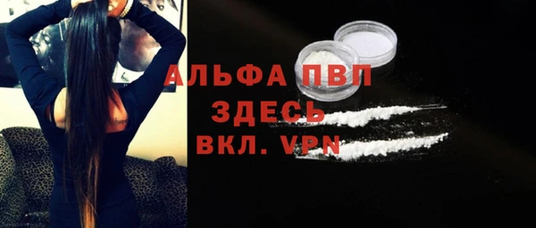 spice Абинск