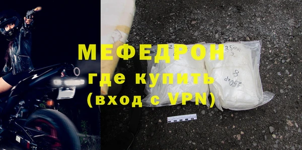 МДПВ Абдулино