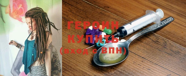 spice Абинск