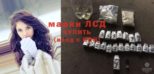 spice Абинск