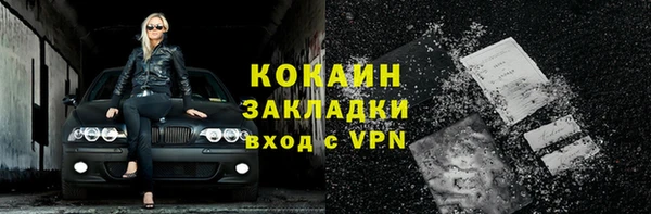 spice Абинск