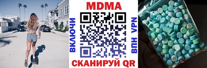 MDMA crystal  Краснодар 